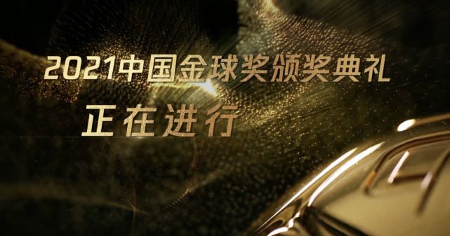 下半场，奥斯梅恩首开纪录，帕沃莱蒂扳平，随后克瓦拉茨赫利亚打进一球。